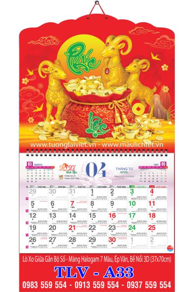 Lịch lò xo giữa 13 tờ Con Giáp Tài Lộc