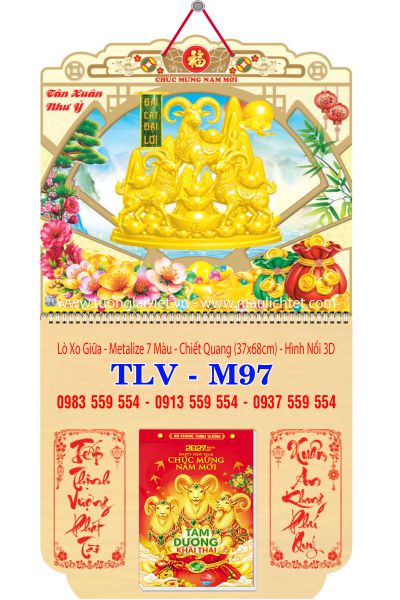 Lịch lò xo giữa bloc dán nổi Xuân Đại Cát
